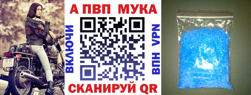 A-PVP СК  что такое   mega tor  Светлоград 