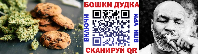 Еда ТГК марихуана  Светлоград 