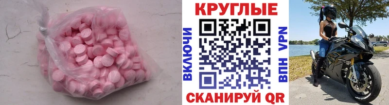 Экстази louis Vuitton  omg tor  Светлоград  наркота 