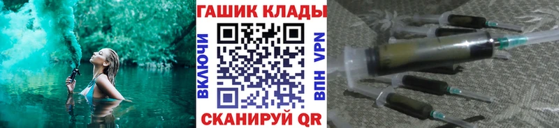 закладки  сайты даркнета как зайти  ГАШ 40% ТГК  Светлоград 
