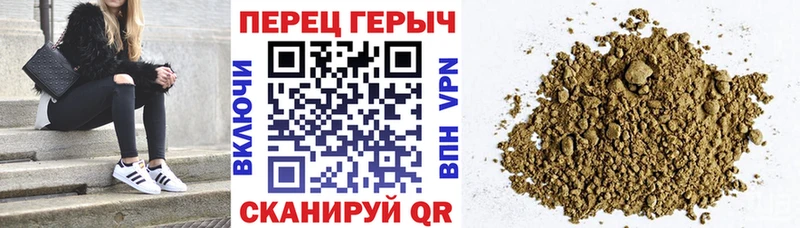 KRAKEN ссылка  как найти закладки  Светлоград  Героин Heroin 