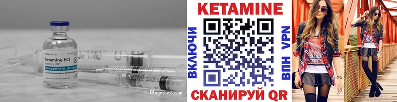 КЕТАМИН ketamine Светлоград