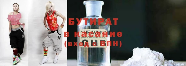 МДПВ Балахна