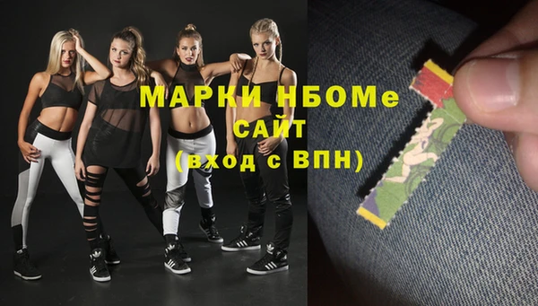 МДПВ Балахна