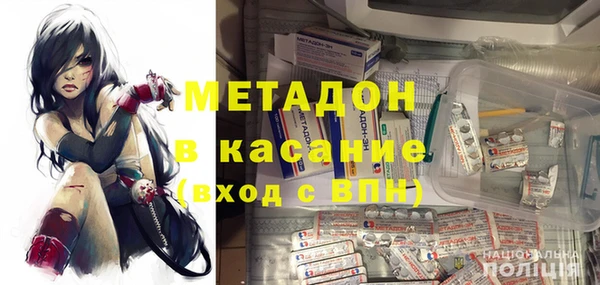 МДПВ Балахна