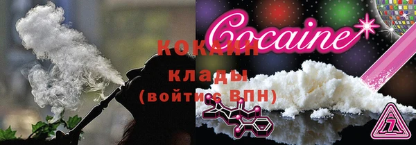 марки lsd Баксан