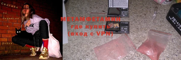 марки lsd Баксан