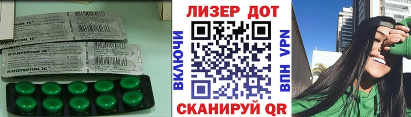 ЛСД экстази кислота  как найти закладки  Светлоград 