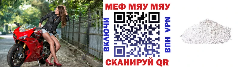 shop телеграм продажа наркотиков Светлоград Меф VHQ
