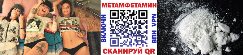 купить наркоту  Светлоград  МЕТАМФЕТАМИН пудра 