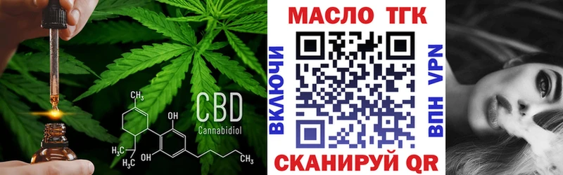 MEGA ССЫЛКА  Светлоград  ТГК Wax  сколько стоит 